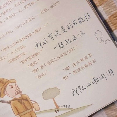 李沧FurryQQ群介绍